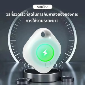 GPS Tracker แบบชาร์จไฟได้สําหรับแท็ก iPhone ทํางานร่วมกับ Apple Find My Key Finder สัตว์เลี้ยง Locator กระเป๋าเดินทางจักรยานบลูทูธสมาร์ทแท็ก
