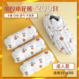 Disposable Thickened Non-woven Fabric Shoe Covers for Indoor Home Use Anti-slip Adult And Child Shoe Covers Wear-resistant Guest Foot Covers