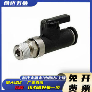 Pisco Same Type Ball Valve BVC Bvcs Miniature Hand Valve BVU Cut-off Valve BVL Bvlc BVG