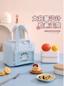 Portable Outdoor Travel Lunch Bag Student Office Workers Bring Your Own Meal Bag Handheld Bag Picnic Bento Box Bag