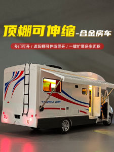 Artificial RV Toy Car Large Camping Alloy Car Model Travel Bus Car Kids Travel Boy