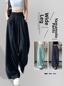 Summer Lightweight New Loose Leisure Straight Legged Black Icy Silk Trousers