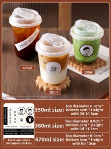 MEIDI | Disposable Insulated Plastic Cup For Cold Drinks
