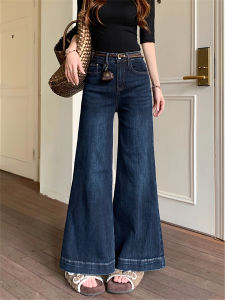 Retro Deep Blue High Waist Flared Jeans Womens Loose Slimming Elastic Casual Floor-Length Pants Casual Wear Denim
