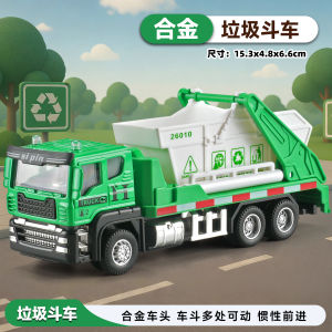 Xe Rác Hợp Kim Cho Trẻ Em Xe Vệ Sinh Đường Xe Lau Dọn Xe Xây Dựng Cho Bé Trai Xe Đồ Chơi Tuổi Từ 3-6 Xe Đồ Chơi Bằng Kim Loại