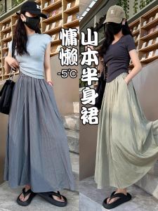 กระโปรงทรงเอเอวสูงผ้าไหมน้ำแข็งบางพิเศษฤดูร้อนสำหรับผู้หญิงไซส์ใหญ่ กระโปรงยาวคลุมเข่า ทรงเอ กระโปรงสั้น กระโปรงสั้น