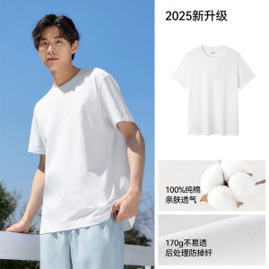 Pure Cotton Short Sleeve T-Shirt Mens Casual round Neck Base Shirt Semir Brand Youth Summer Fashion Slim Fit Daily Wear