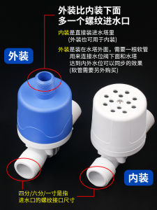 Automatic Water Level Controller Floating Ball Valve Switch for Water Tank Screw Connection Plastic Material Float Ball Valve