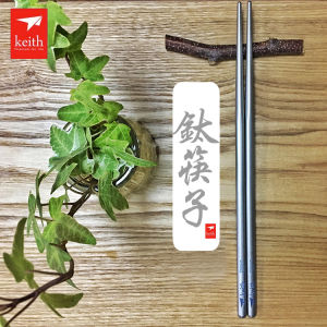 Keith Keith Titanium Chopsticks Outdoor Supplies Portable Home Non Slip Metal Chopstick Healthy Lightweight Titanium Tableware Picnic