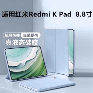 Redmi KPad 8.8 Inch Liquid Silicone Protective Case Full Cover Tri-Fold Flip Cover Soft Shell Anti-Fall Stand Shell for Tablets