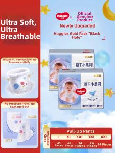 Huggies | Breathable Baby Training Pants