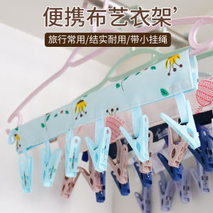 ตู้เสื้อผ้าพับได้พกพาสะดวกสำหรับการเดินทาง ผ้าไนลอน ตู้เสื้อผ้า ตะขอแขวนกางเกง ตะขอแขวนรองเท้า ตะขอแขวนในห้องน้ำ โรงแรม ตะขอแขวนเสื้อผ้า