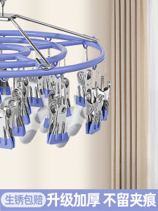 Stainless Steel Multi-Purpose Laundry Drying Rack Socks Underwear Special Bracket Clothesline Balcony Multi-Clip Dryer