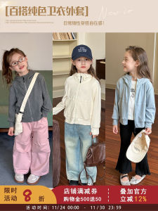 Fashionable Autumn Childrens Pure Color Hoodie Baby Girls Korean Style Zipper Open Cardigan Top Casual Baby Outfit