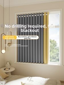 Oriental Lan | Blackout Sunscreen Partition Curtains with Telescopic Rod Easy Install