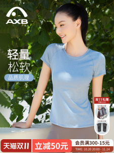 เสื้อยืดโยคะแขนสั้นสำหรับผู้หญิง ระบายอากาศได้ดี แห้งเร็ว ทนทาน สำหรับออกกำลังกาย วิ่ง ปีนเขา กลางแจ้ง ฤดูร้อน 2022 ผ้าโพลีเอสเตอร์