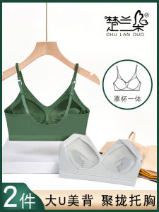 Ice Silk Beauty Back Camisole Bra Strap Chest Pad Integrated Student Girl Tube Top Full Coverage Push up Small Size Chest Wrap