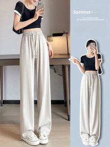 YAMIANNV | Extra Long Floor-Length High Waist Wide Leg Pants Women Tall Size Loose Straight Cut Casual Slimming Sports Trousers