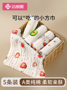 ผ้าเช็ดหน้าผ้าฝ้ายแท้สำหรับเด็ก ผ้าเช็ดปากผ้าฝ้ายแท้สำหรับเด็กใหม่ ผ้าเช็ดหน้าขนาดเล็ก ผ้าฝ้ายแท้เนื้อนุ่ม เสื้อผ้าเด็ก เสื้อผ้าเด็ก