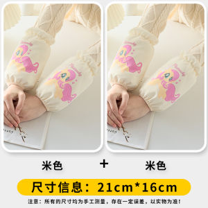 Tay Áo Chống Thấm Nước Mùa Thu Đông Mới 2025 Tay Áo Học Sinh Dễ Thương Cho Bé Gái Phụ Kiện Vệ Sinh Gia Đình