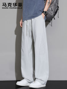 Mark Fairwhale | Breathable Cool Silk Leisure Pants Laser Perforated Thin