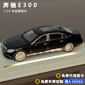 Mercedes-Benz E300 Model Car Toy Alloy Simulation Sedan Display Piece Collectible Vehicle Gift for Boys And Children