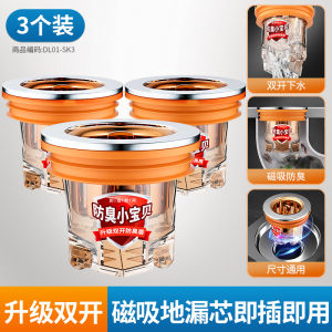 Universal Bathroom Drain Odor Eliminator Core Sewer Pipe Anti-back Odor Insect Proof Toilet Sealed Cover Household Cleaning Tools