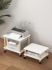 QINQI | Printer and Computer Host Storage Rack Mobile