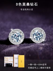 ต่างหู Moissanite 18K ทอง หูเงินแท้ ประดับเพชรกลม เครื่องประดับแฟชั่นสำหรับผู้หญิงที่สวมใส่ได้ตลอดวันและคืน ไม่ต้องถอด