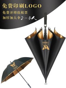 ร่มยาวทรงสี่เหลี่ยมลายโลโก้การ์ตูนขนาดใหญ่สำหรับธุรกิจโรงแรม ร่มกันฝนและแดดแบบสองทาง Mercedes Benz ร่มกันฝนแบบยาว