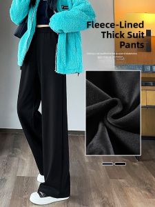 LANGPIN | Thickened Fleece Wide Leg Pants Womens Autumn Winter Warm High Waist Drapey Casual Loose Slimming Straight Floor-Length Trousers