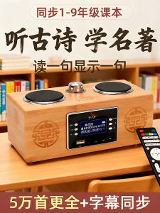 Portable Early Education Story Machine Classic Literature Listening And Reading for Children English Language Learning Toy