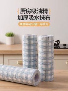 Khăn Lau Nhà Dày Dùng Một Lần Có Thể Giặt Được Dùng Để Rửa Bát Khăn Giấy Vệ Sinh Nhà Bếp Không Dính Dầu Khăn Lau Nhà Bếp