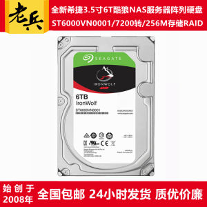Seagate | New NAS Compatible Hard Drive 6T 3.5 Inch