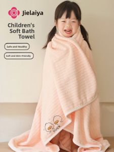 Grace |Soft Absorbent Baby & Kids Bath Towel Cotton Gauze
