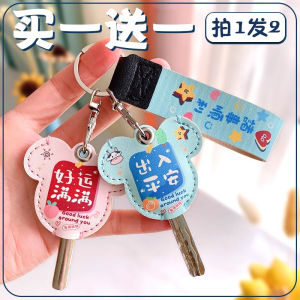 Tiger Year Water Drop Elevator Buckle Community Access Control Card Keychain Protective Cover Door Key Cover Door Key Card Holder