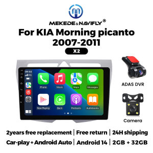MEKEDE&NAVIFLY For Kia Morning Picanto 2007-2010 Carplay 2Din Car Radio Central Multimedia Players Intelligent Car Audio Systems