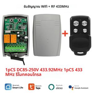 Tuya ตัวรับสัญญาณ2Ch ประตู WiFi 433MHz ที่เปิดประตูโรงรถ RF 433.92MHz อเนกประสงค์รหัสรีดหลายยี่ห้อสวิตช์ควบคุม