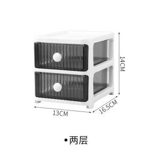 Desktop Storage Box Multi-Functional Multi-Layer Drawer Storage Cabinet Cosmetics Student Stationery Sundries Storage Box