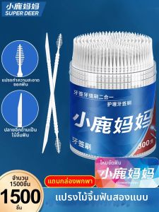 FAWN MUM | Disposable Plastic Toothpicks For Cleaning Teeth And Fish Bones