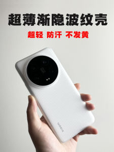 Ốp Lưng Điện Thoại Siêu Mỏng Mờ Xiaomi 14 Ultra Có Họa Tiết Sóng Viền Trong Suốt Chống Vân Tay Ốp Lưng Điện Thoại Di Động Bền Bỉ