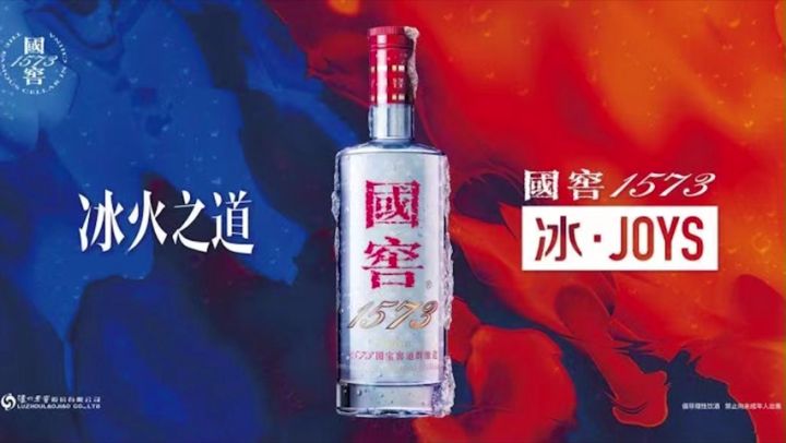 Guo Jiao 国窖1573 Gift Set $119 FREE DELIVERY - Uncle Fossil