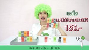 Totrees ป้ายบาร์โค้ด ป้ายห้อยเสื้อ  เลือกสีได้ ขนาด 1x2 นิ้ว จำนวน 1000 ชิ้น  รหัส BA3