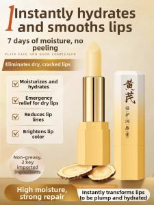 Peachs Secret | Hydrating Moisturizing Prevent Drying Dead Skin Removal Lip Balm