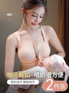 Áo Ngực Cho Bà Bầu Và Bà Mẹ Cho Con Bú Bằng Vải Lụa Mỏng Thoáng Khí Không Dây Khóa Kéo Phía Trước Thoải Mái Mùa Thu Đông