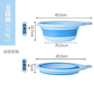 Thickened Folding Face Basin for Newborns Large Size Butt Washing Basin Home Use Dormitory Use Baby Bathware Accessories