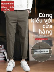 NEW BOLUNE | Straight Durable Business Trousers Pants