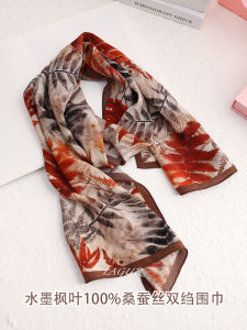 Lagur Mulberry Silk Scarf Thin Womens Long Tie Dye Maple Leaf Print Versatile Wrap Headband Bag Tie Spring Autumn Fashion Accessory
