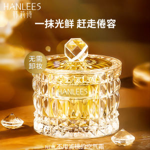 Hanlees Korean Natural Looking Face Cream Moisturizing Makeup in One Lazy Persons Cream Concealer Brightening Skin Control Oil