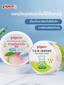 Pigeon | Baby Soothing Cornstarch Prickly Heat Relief Powder